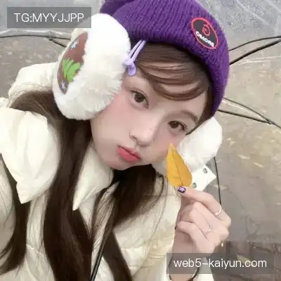 尤健晗